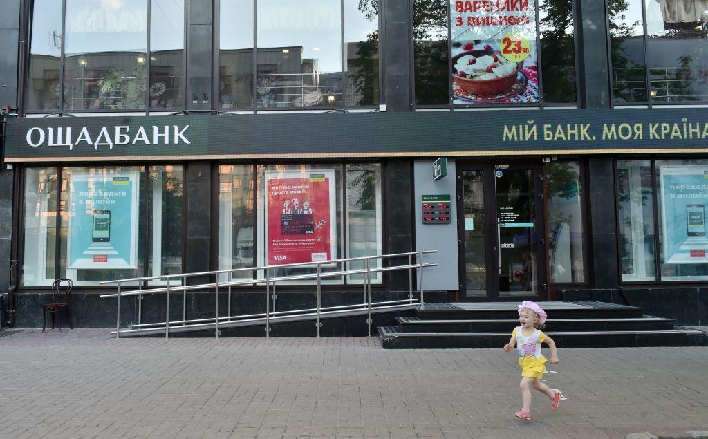 Ukrainian bank wins $1.5 billion appeal against Russia over lost Crimea assets