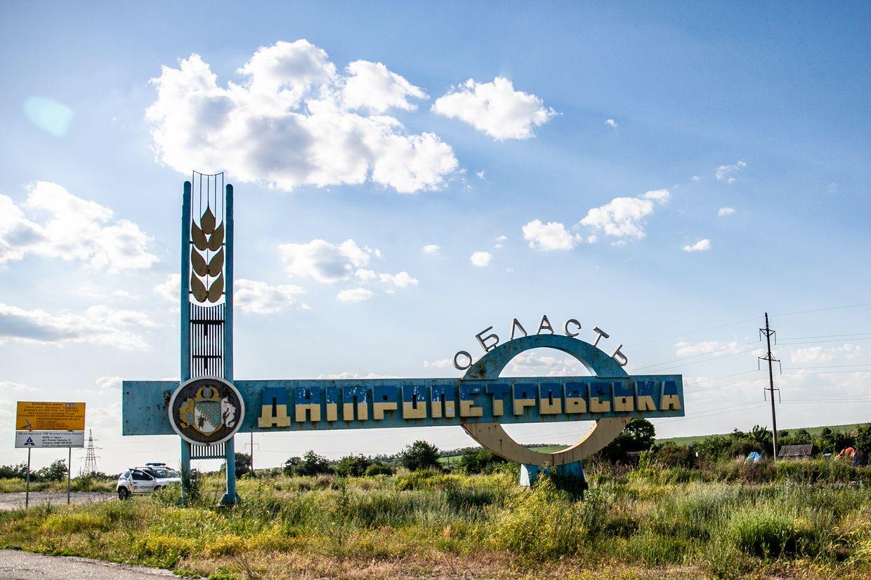 Russia captures 2 villages near Dnipropetrovsk Oblast border, monitoring group says