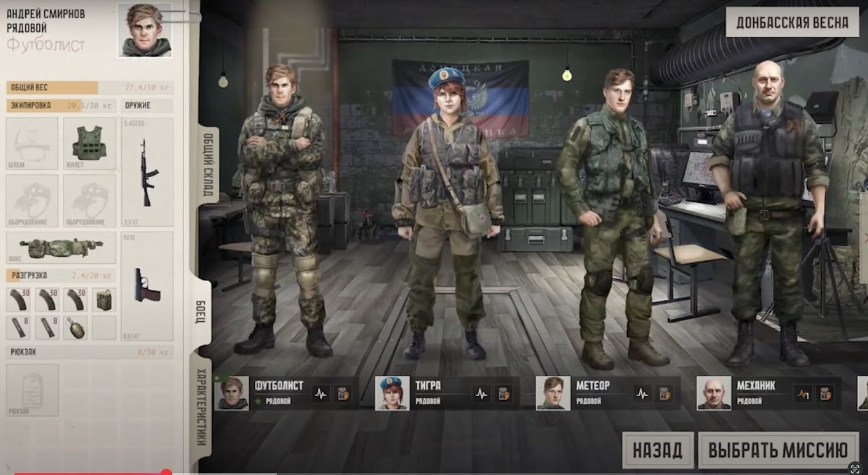 Character selection screen from Squad 22: ZOV - the game whitewashes russian war crimes and promotes anti-Ukrainian narratives.