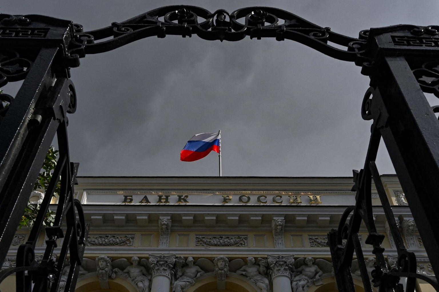 A view of the Russian Central Bank headquarters in Moscow, Russia on Sept. 12, 2025.