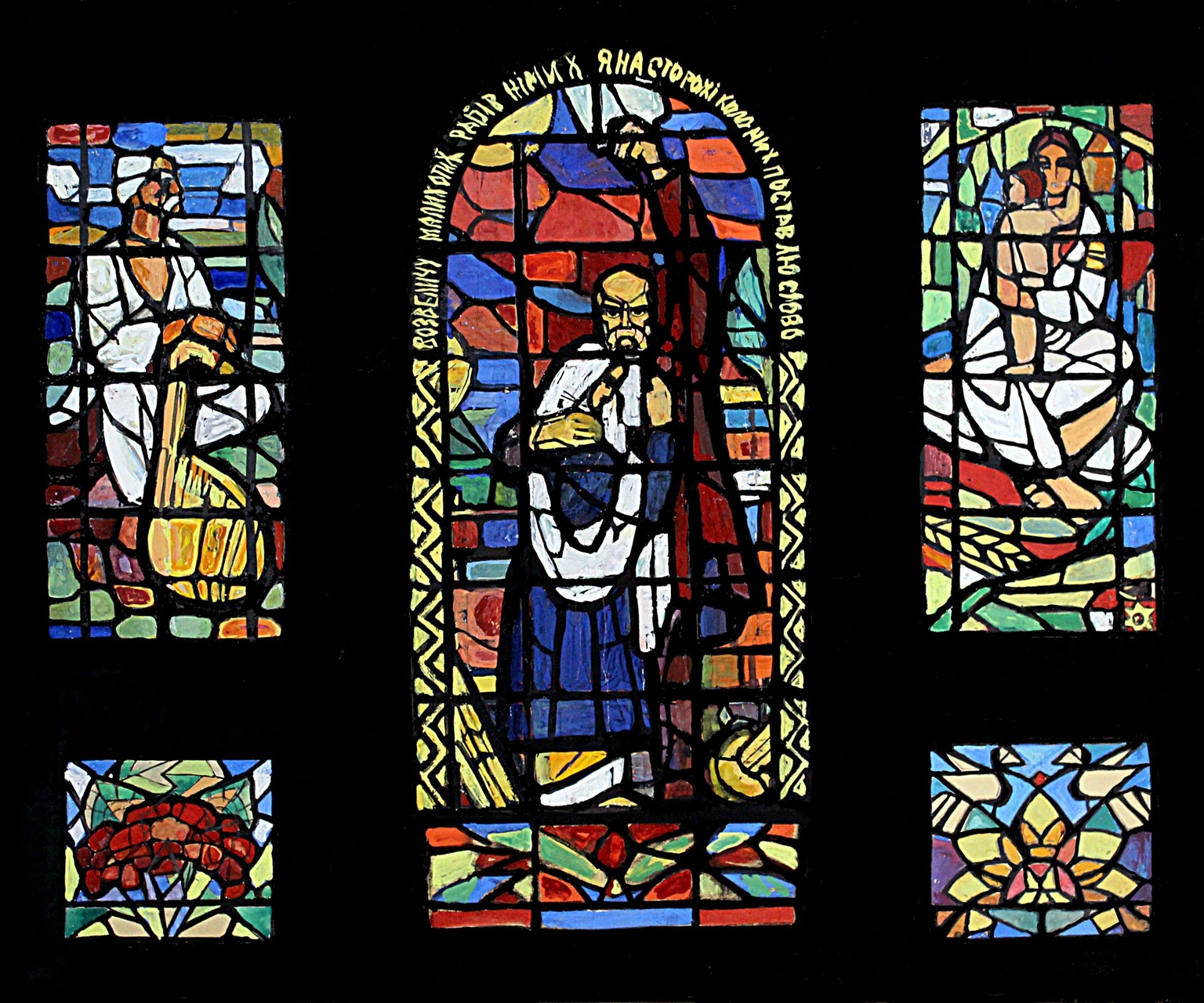 “Shevchenko. Mother” at the Kyiv Art Institute, Ukraine, in 1964. Sketch of the stained glass window.