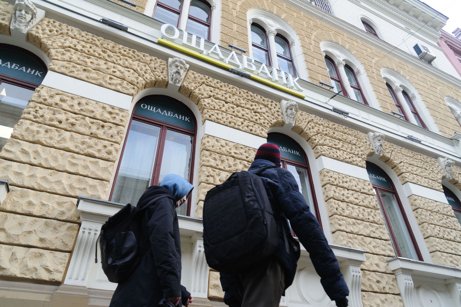 Ukraine's Oschadbank seeks return of vehicles, valuables seized in Hungary