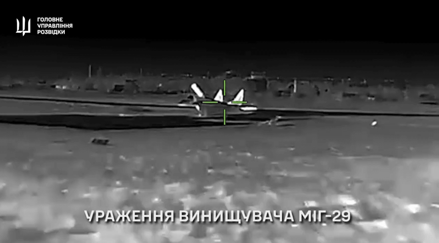 A screenshot from a video posted on Dec. 4, 2025 by Ukraine's military intelligence agency (HUR) showing a Russian MiG-29 fighter jet in the crosshairs of a Ukrainian drone at Kacha air base in Russian-occupied Crimea. (HUR / Telegram)
