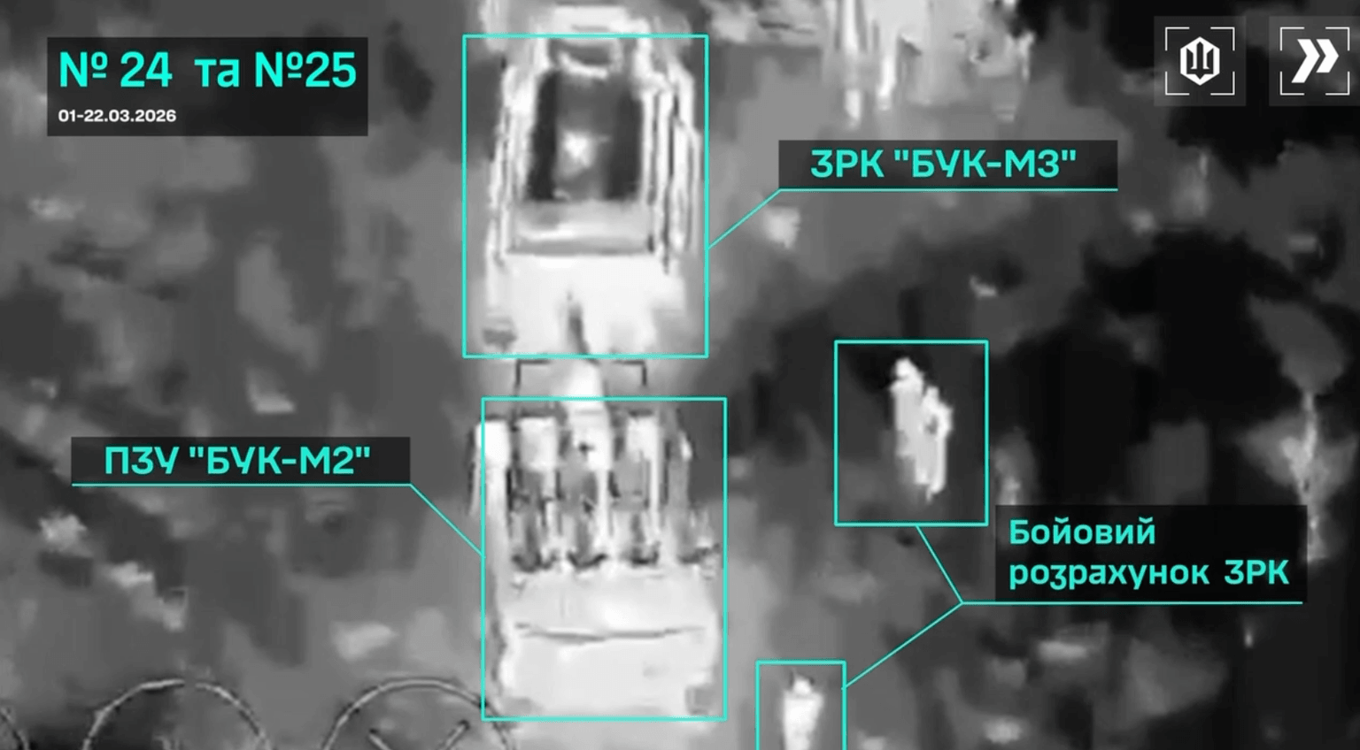 Screenshot of Russian Buk-M3 and Buk-M2 systems being targeted by Ukrainian drones during a strike on March 22, 2026. (Madyar/Telegram)