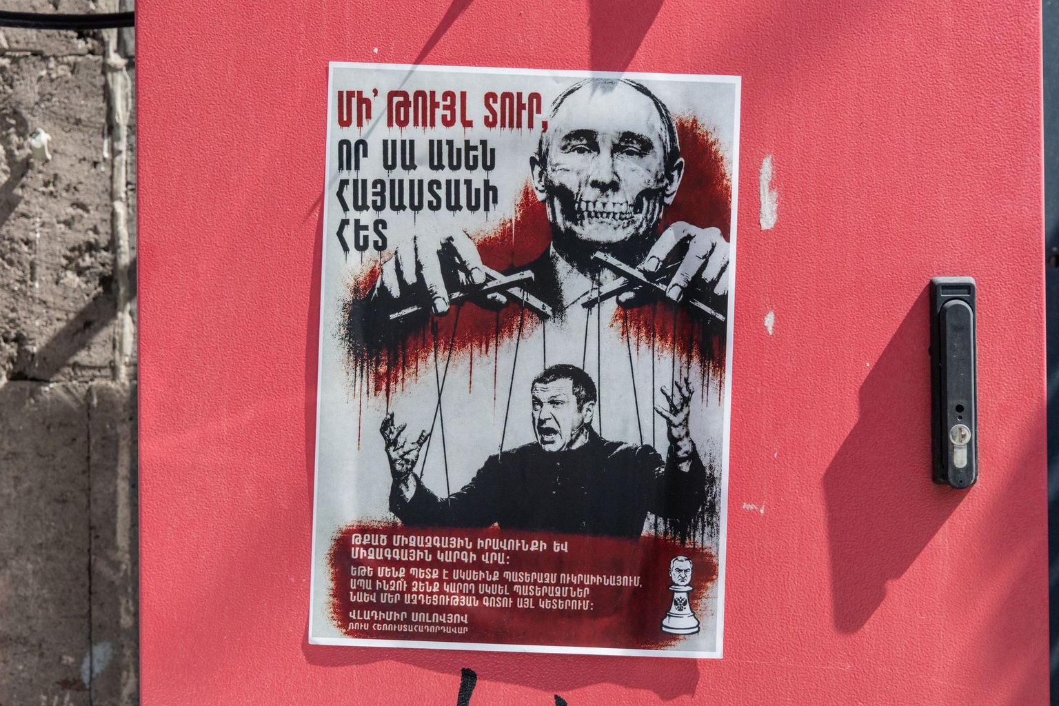 A poster of Russian President Vladimir Putin is visible in Yerevan, Armenia, on June 6, 2026