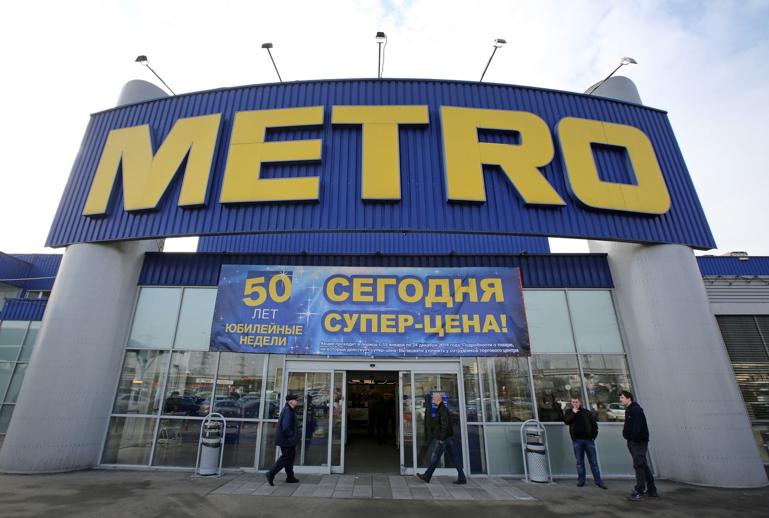 Customers stand outside the entrance to a Metro AG Cash & Carry supermarket store in Moscow, Russia, on Wednesday, March 5, 2014. (Andrey Rudakov/Bloomberg via Getty Images)